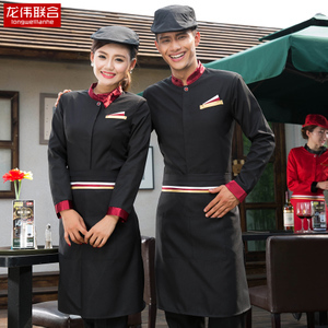 酒店工作服秋冬裝女 飯店餐飲服務員工作服長袖 茶樓餐廳工裝制服 龍偉聯合金誠智行專賣店 - 斯諾威登手表