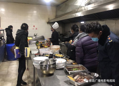 索縣開展餐飲服務業新型冠狀病毒感染的肺炎疫情防控專項檢查
