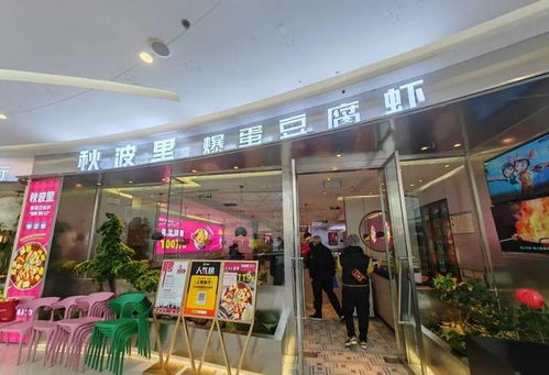 突查 阜陽這6家 網紅 店