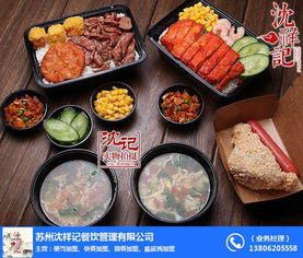 脆皮雞 脆皮雞加盟店 蘇州沈祥記餐飲 推薦商家