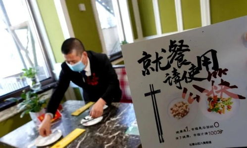 谷城新聞網 餐位間隔1米 不得面對面就餐 北京餐飲服務指引3.0版來了