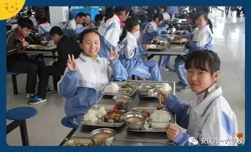 熱烈祝賀我校食堂榮獲全市餐飲服務單位量化評比最高等級 優秀a級
