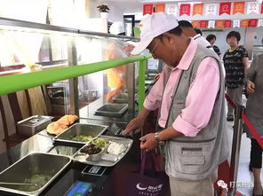 打菜神器助力上海楊浦區(qū)智慧居家養(yǎng)老餐飲服務(wù)