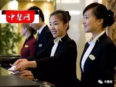餐飲部經(jīng)理崗位職責(zé)及工作說明書