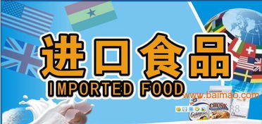 青島食品進口清關代理 一站式 進口代理服務,青島食品進口清關代理 一站式 進口代理服務生產廠家,青島食品進口清關代理 一站式 進口代理服務價格
